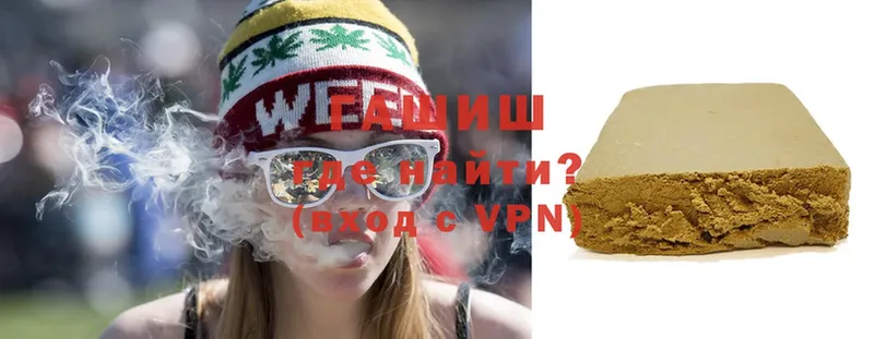 ГАШ VHQ  цена   Балей 