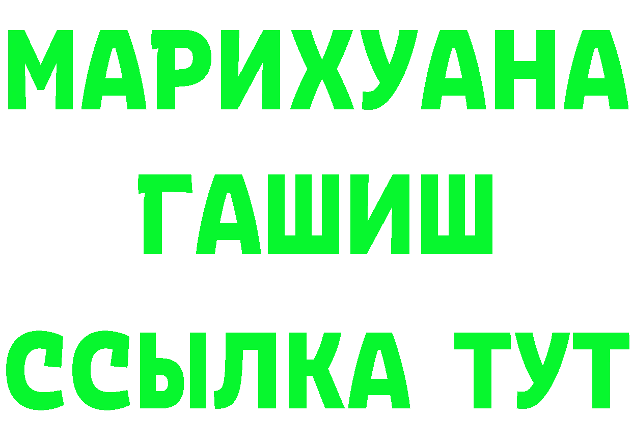 Купить закладку это формула Балей