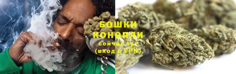 купить наркотик  Балей  Каннабис THC 21% 